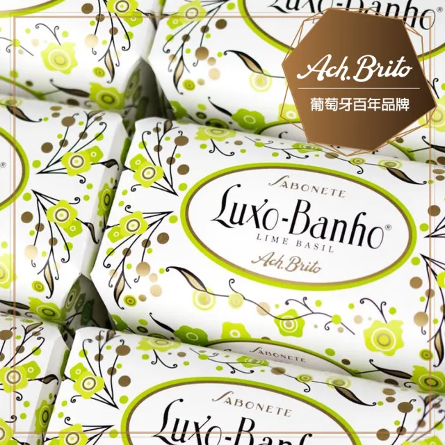 【Ach Brito 艾須•布里托】LUXO-BANHO LIME BASIL精緻奢華手工皂-萊姆羅勒 350g(★百年精湛傳統工藝★)