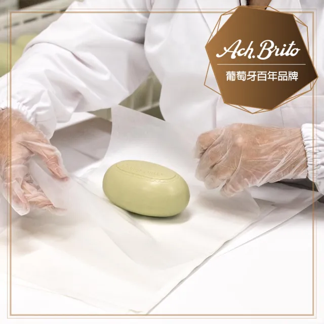 【Ach Brito 艾須•布里托】LUXO-BANHO LIME BASIL精緻奢華手工皂-萊姆羅勒 350g(★百年精湛傳統工藝★)
