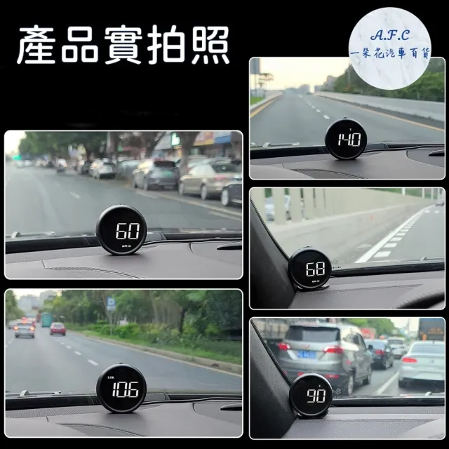 【一朵花汽車百貨】抬頭顯示器 HUD 時速表 B1 OBD2 車速 油耗 電壓 水溫