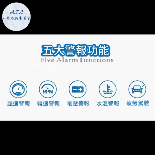 【一朵花汽車百貨】抬頭顯示器 HUD 時速表 B1 OBD2 車速 油耗 電壓 水溫