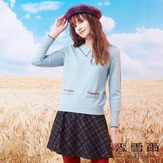 【MYVEGA 麥雪爾】純羊毛翻領口袋造型保暖針織上衣-藍綠