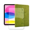 【VXTRA】2022 iPad 10 第10代 10.9吋 北歐鹿紋風格平板皮套+9H鋼化玻璃貼(合購價)