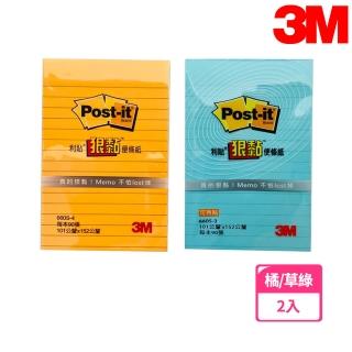 【3M】660S 狠黏橫格便條紙 15.2×10.1公分(2入1包)