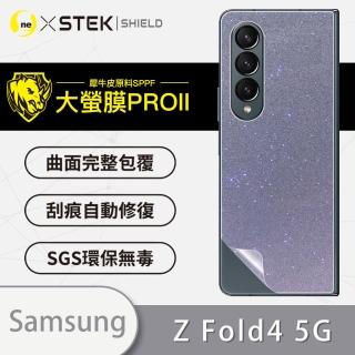 【o-one大螢膜PRO】Samsung Galaxy Z Fold 4 5G 滿版手機背面保護貼