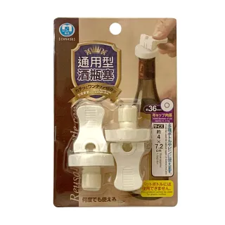 【生活King】通用型酒瓶塞(4入)
