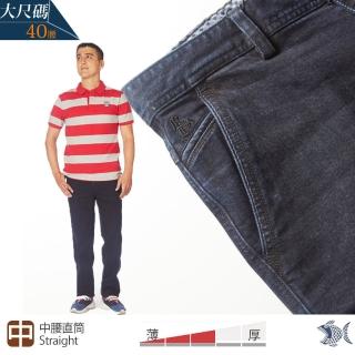 【NST JEANS】大尺碼 斜口袋 中重磅彈性牛仔男褲-中腰直筒(390-5962)