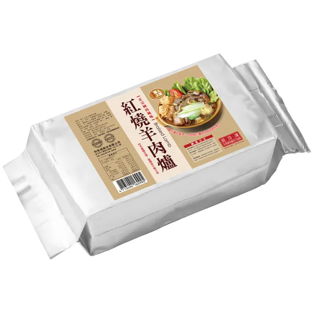 【達人上菜】火鍋系列 紅燒羊肉爐、酸菜白肉鍋 6入組(湯頭濃郁．肉質鮮美)