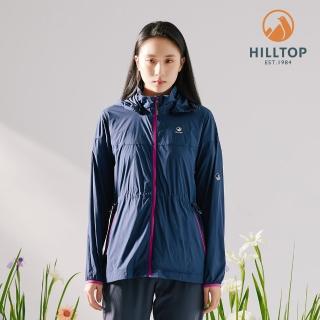 【Hilltop 山頂鳥】Protective Functional 女款撞色拉鍊輕量超潑水彈性抗UV外套 PS02XFE5 藍