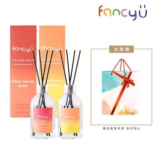 【FANCY U】漸層款室內擴香瓶 200ml 2入組+禮品提袋 1入組(交換禮物 禮品 禮物 擴香禮盒)