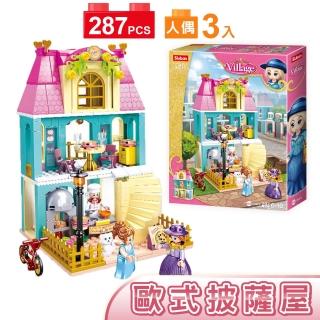 【Sluban啟蒙積木】歐式披薩屋B0875(女孩積木)