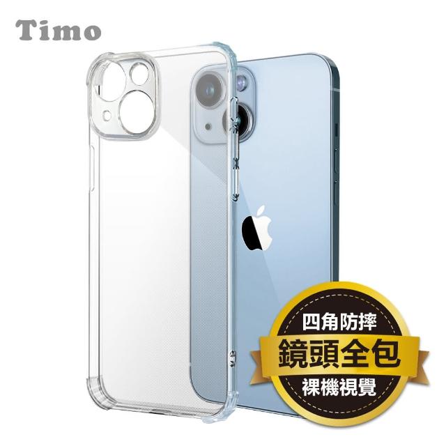 【Timo】iPhone 14 6.1吋 鏡頭全包覆防摔透明手機殼