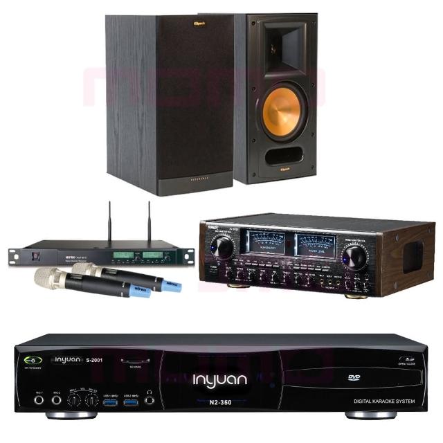 【音圓】S-2001 N2-350+SUGAR AV-8800+ACT-65II+RB-81II(點歌機4TB+擴大機+無線麥克風+喇叭)