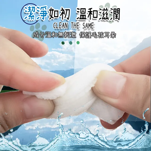 【LIKE PET】寵物耳部清潔濕巾 200抽*2入(貓狗適用 耳朵耳垢濕紙巾)