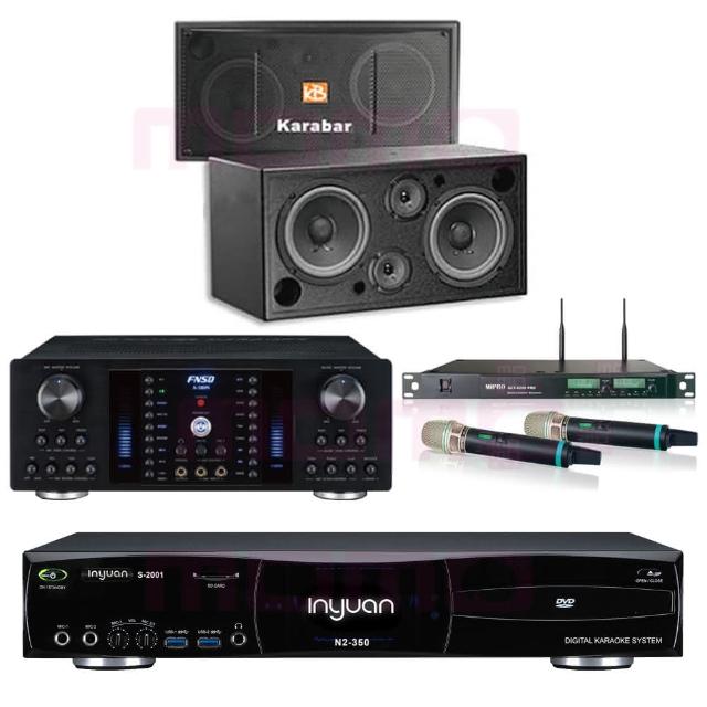 【音圓】S-2001 N2-350+FNSD A-380N+ACT-8299PRO++KB-2346DP/PRO(點歌機4TB+擴大機+無線麥克風+喇叭)