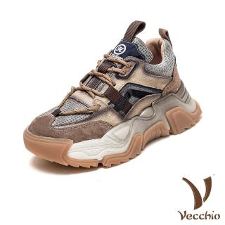 【Vecchio】真皮老爹鞋 厚底老爹鞋/真皮頭層牛皮潮流網布彩色織帶色塊拼接厚底時尚老爹鞋(棕)