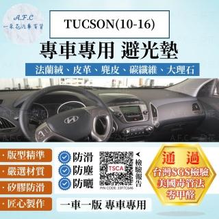 【一朵花汽車百貨】HYUNDAI 現代 TUCSON 10-16年 法蘭絨 麂皮 碳纖維皮革 超纖皮革 大理石皮革 避光墊