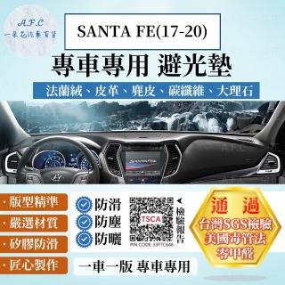 【一朵花汽車百貨】HYUNDAI 現代 SANTA FE 17-20年 法蘭絨 麂皮 碳纖維皮革 超纖皮革 大理石皮革 避光墊