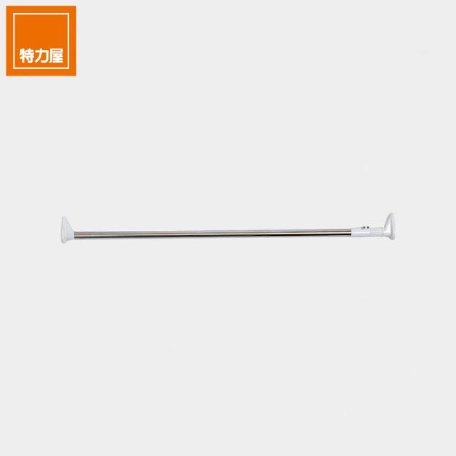 【特力屋】高承重伸縮窗簾桿150-265cm