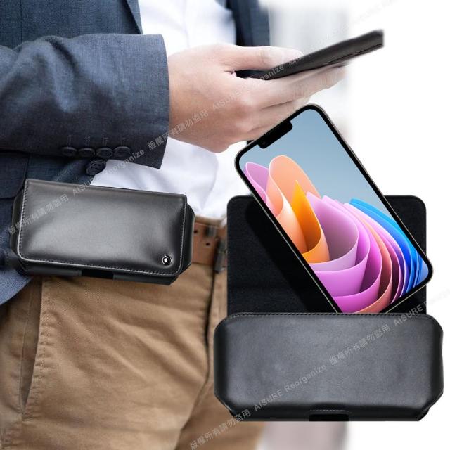 【VOORCA】職人設計款頂級植鞣牛皮 可調整合身橫式腰掛皮套for Samsung S22/S22+/S21+/S21