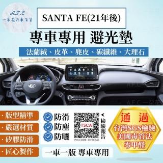 【一朵花汽車百貨】HYUNDAI 現代 SANTA FE 21年後款 法蘭絨 麂皮 碳纖維皮革 超纖皮革 大理石皮革 避光墊