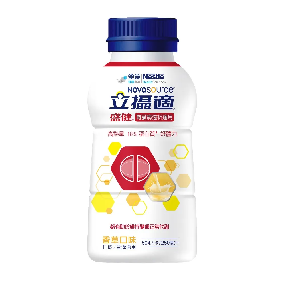 【雀巢健康科學】立攝適 盛健腎臟病透析適用配方-香草口味(250ml x 24罐/箱)