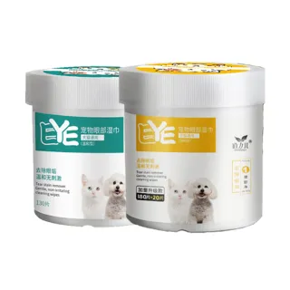 【LIKE PET】寵物清潔眼部濕巾 130抽(淚痕眼睛濕紙巾 貓犬適用)