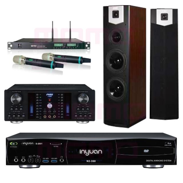 【音圓】S-2001 N2-350+FNSD A-380N+ACT-8299PRO++SUGAR SK-600V(點歌機4TB+擴大機+無線麥克風+喇叭)