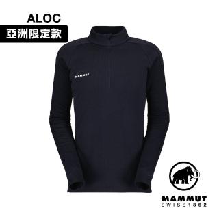 【Mammut 長毛象官方直營】PerformanceThermal ZipLS AF 輕量立領拉鍊長袖排汗衣 男款 海洋藍 #1016-00091