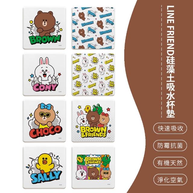 【SONA森那家居】LINE FRIENDS 漫畫風系列 珪藻土 吸水杯墊 杯墊 熊大 莎莉(10x10x0.9 辦公室必備)