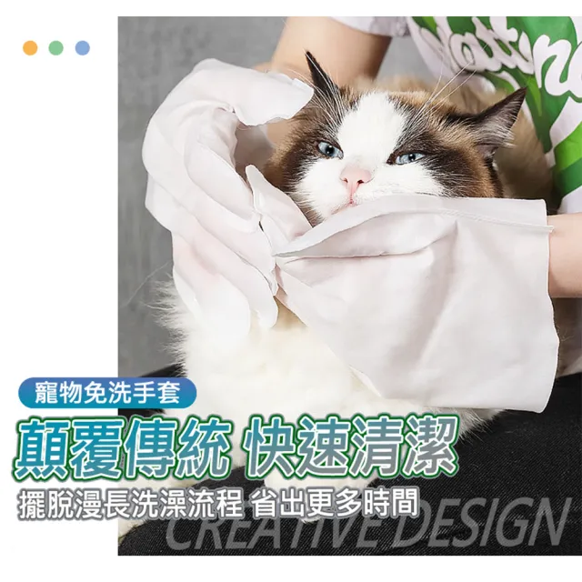 【LIKE PET】寵物SPA按摩洗澡手套 6入*3包(清潔除臭抗菌免洗濕巾 貓狗適用)