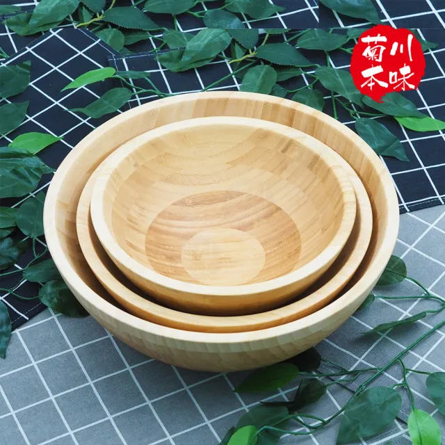 【菊川本味】竹沙拉碗-雙色-30cm(竹碗 餐碗 雙色碗 天然碗 沙拉碗 蔬果碗 露營碗 竹大碗 木質碗)