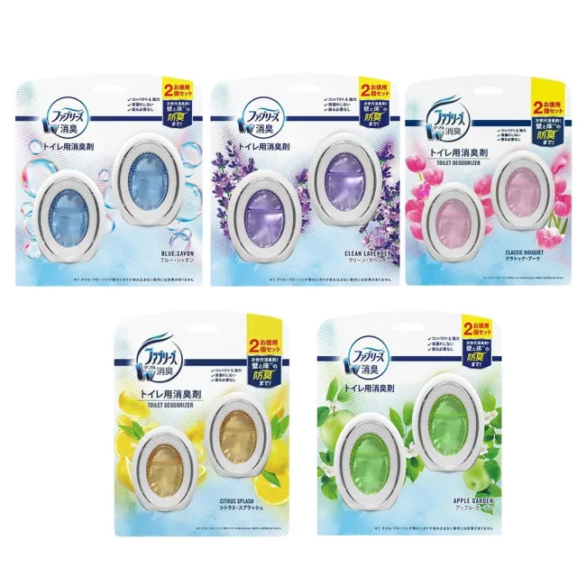 【日本風倍清】Febreze浴廁用消臭劑2入+玄關用消臭劑2入(平輸品)