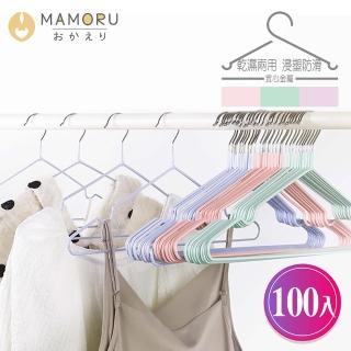 【MAMORU】不鏽鋼成人浸塑衣架-加粗款 100入(衣架/掛衣架/三角衣架/防滑衣架)