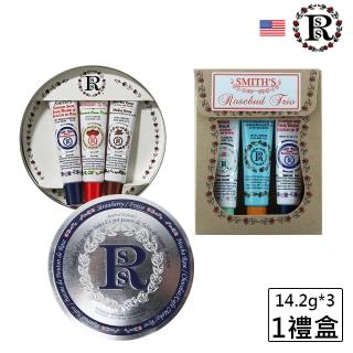 【Smiths Rosebud】美國原裝經典玫瑰花蕾護唇膏3入禮盒(圓鐵/古典紙盒)