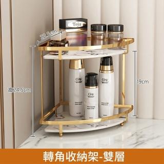 【寶盒百貨】雙層北歐輕奢風 浴室檯面轉角 三角置物架(大理石紋化妝品層架角落架 洗漱臺 臥室 桌面整理架)