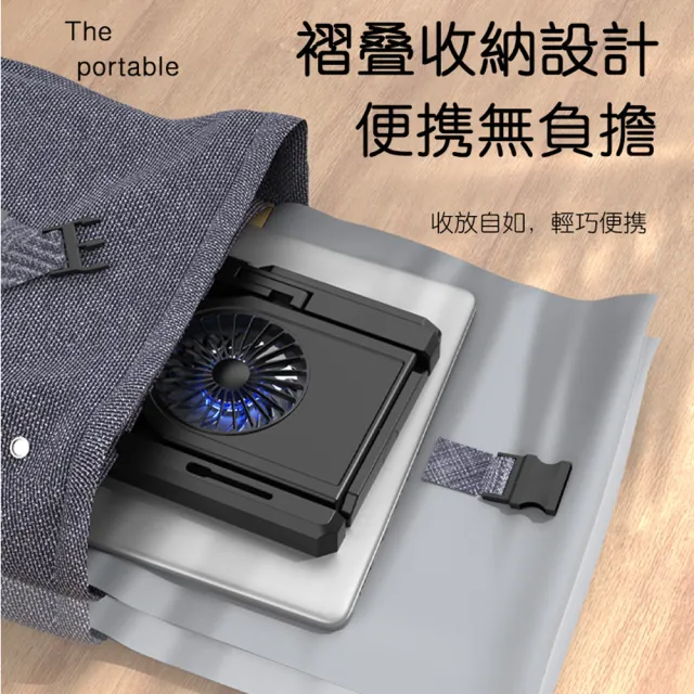 【MAGICON】伸縮式多功能筆電散熱器(雙核 桌扇 立扇 強效降溫 散熱器 筆電風扇)