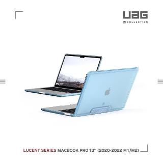 【UAG】[U] Macbook Pro 13吋（2020、2022）耐衝擊輕量保護殼-透藍(筆電殼、電腦殼)