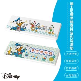 【SONA森那家居】迪士尼 Disney 唐老鴨夏日系列珪藻土洗漱墊 矽藻土 牙刷架(24x8x0.9 防潮 杯墊 瀝水)