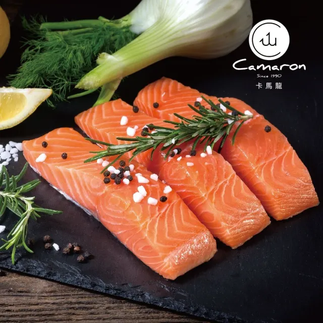 【Camaron 卡馬龍】智利極凍厚切鮭魚菲力3入組(150公克±10%/片)