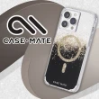 【CASE-MATE】iPhone 14 Pro 6.1吋 Karat Onyx 星耀瑪瑙環保抗菌防摔保護殼MagSafe版