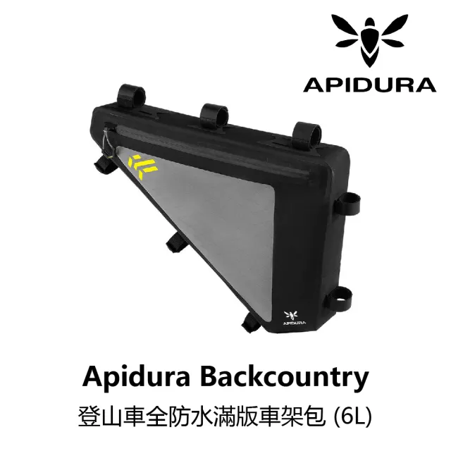 【Apidura】Backcountry 全防水滿版車架包 6L(B2AP-FBL-GY06LN)