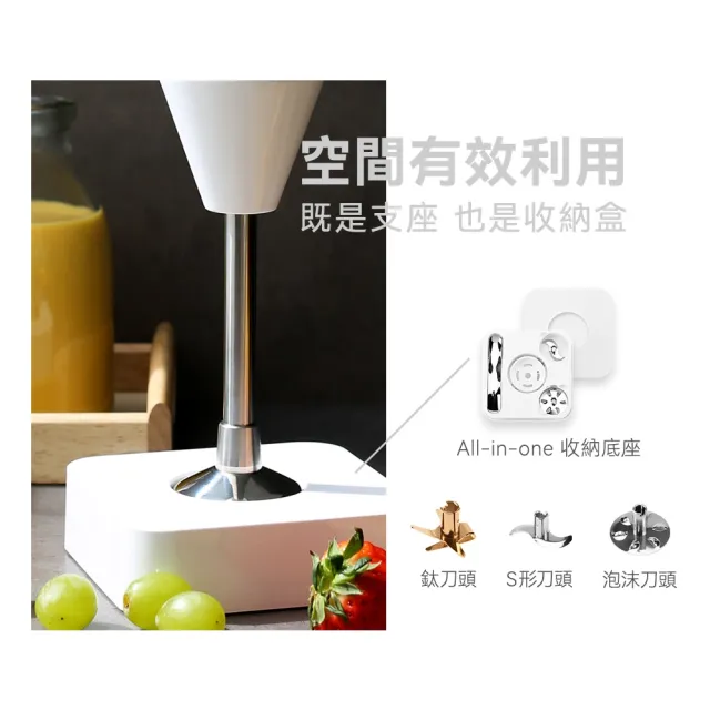 TOKEBI 多可必 韓國原裝神奇魔力料理棒V8800 (附研磨罐.攪拌量杯.沙拉罐.刀頭三件組.收納座)