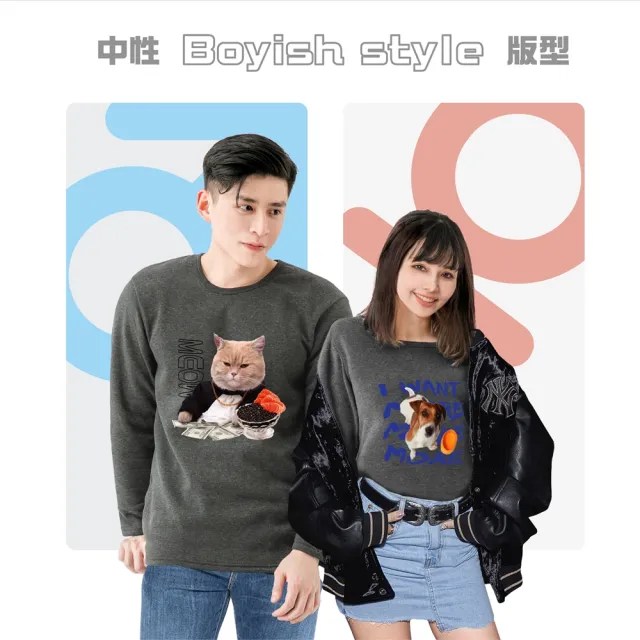 【MI MI LEO】長袖上衣 大學T 品牌LOGO 男款 女款 多款任選(大學tee 刷毛 保暖 深灰 淺灰)