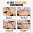 【Jo Go Wu】PU核心訓練滑行墊(核心訓練/健身/滑行墊/美腿神器/減肥/運動器材)