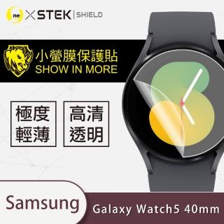 【o-one臺灣製-小螢膜】Samsung Galaxy Watch 5 40mm滿版螢幕保護貼2入