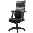【GXG 吉加吉】高背泡棉座 2D滑面手游扶手 電腦椅(TW-8130 EA2JM)