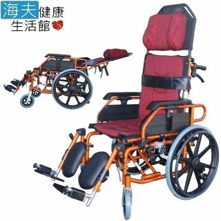 【海夫健康生活館】杏華 機械式輪椅 未滅菌 手動輪椅 躺式/擺位/鋁合金/18吋座寬(AS-1811S)