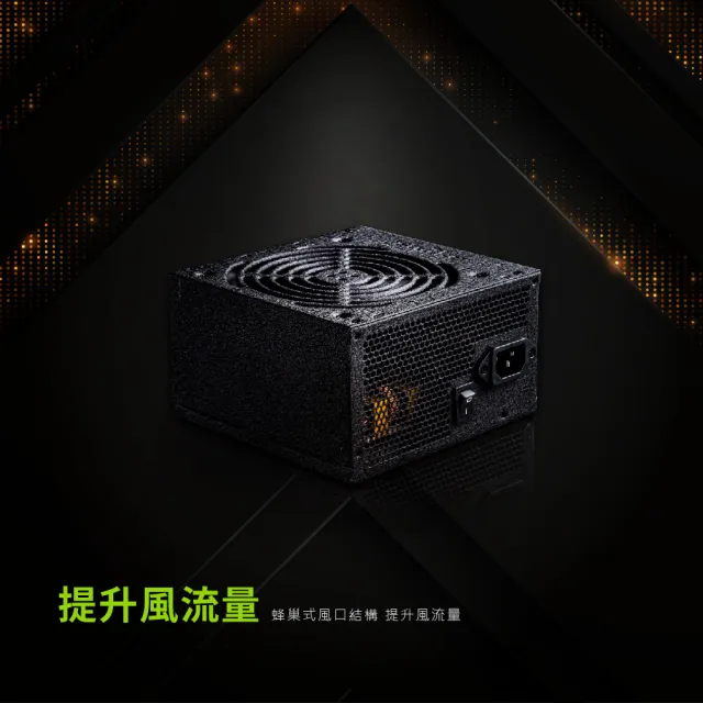 【Snake 蛇吞象】GPT450S 80Plus 銅牌 450W 電源供應器(台灣上市工廠製造 安規認證.智慧溫控.終身保修)