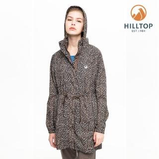 【Hilltop 山頂鳥】女款輕量超潑水抗UV外套S02FC5褐豹紋印花