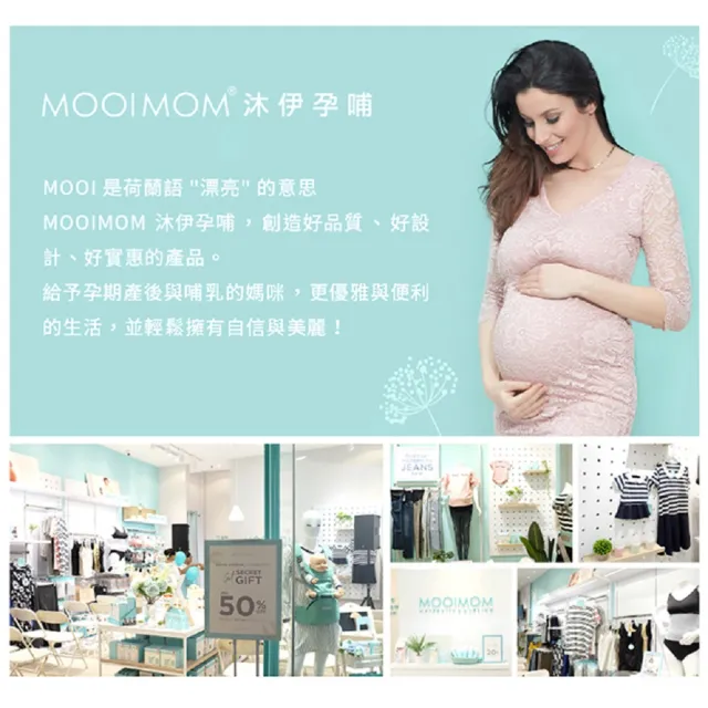 【MOOIMOM 沐伊孕哺】尊爵版電動擠乳器專用配件 矽膠隔膜